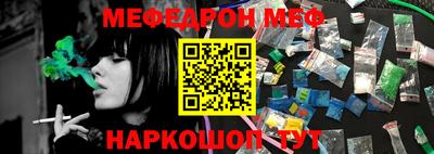 меф VHQ Бугуруслан