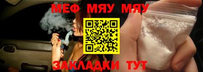 меф VHQ Бугуруслан
