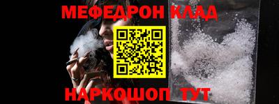 меф VHQ Бугуруслан
