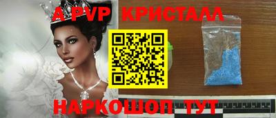 меф VHQ Бугуруслан