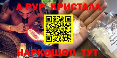 меф VHQ Бугуруслан