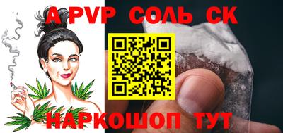 мдма Будённовск