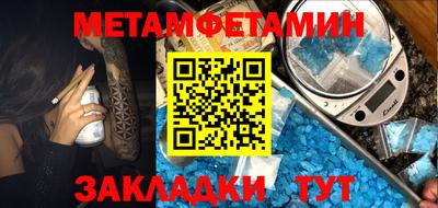 меф VHQ Бугуруслан
