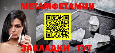 меф VHQ Бугуруслан