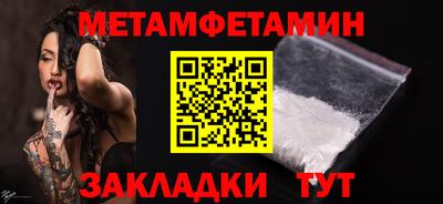 меф VHQ Бугуруслан