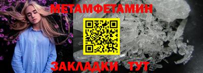 меф VHQ Бугуруслан