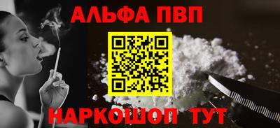 меф VHQ Бугуруслан