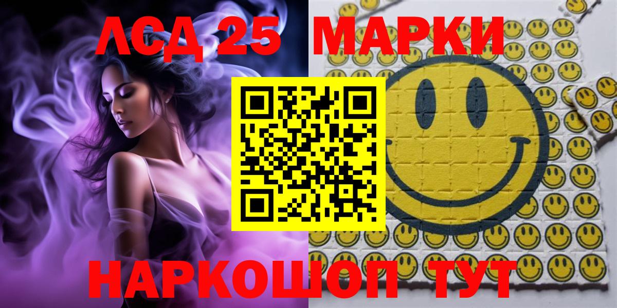 Наркотические марки 1,5мг  Вход с VPN  Марки N-bome  Наркотические марки 1,5мг  Братск 