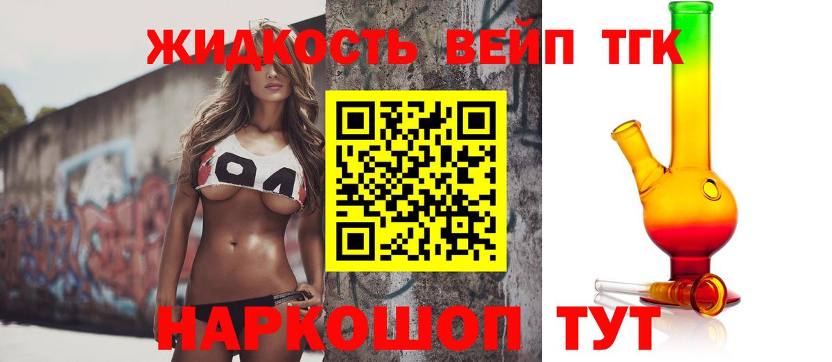 Дистиллят ТГК концентрат Братск