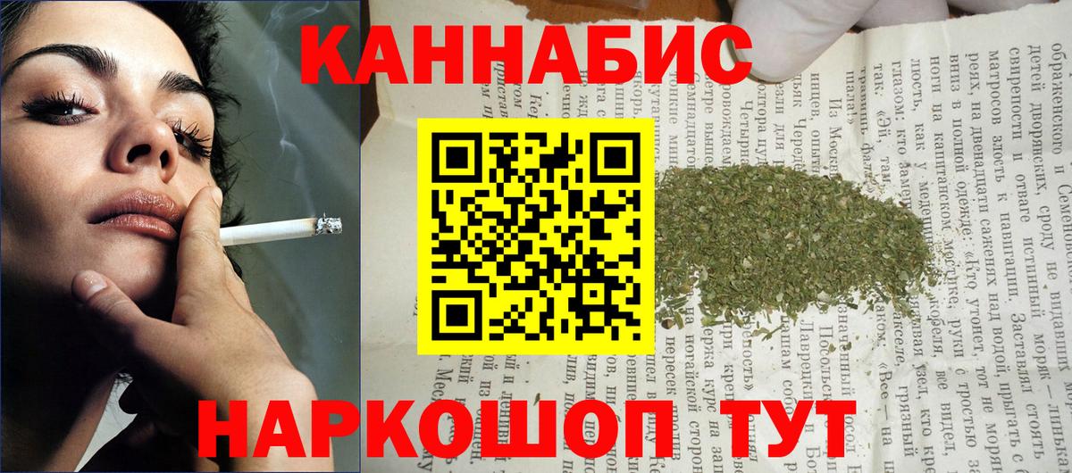 Каннабис ГИДРОПОН  Конопля Ganja  Шишки марихуана Ganja  Вход с VPN  Братск 